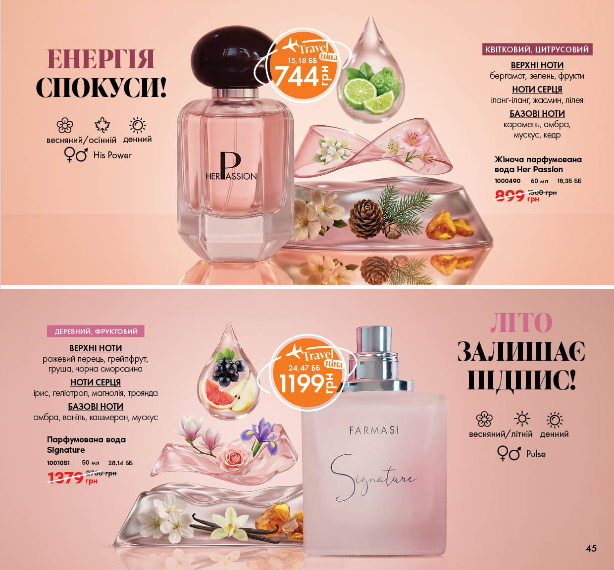 Каталог